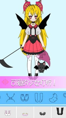 托卡世界少女屋游戏官方安卓版  v4.5.3