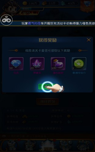 勇者无尽传说 2020-04-22 15:03