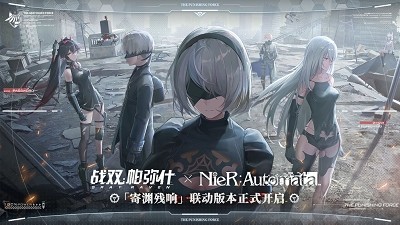 战双帕弥什1.17.1截图1