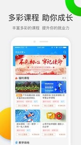 银河系截图2