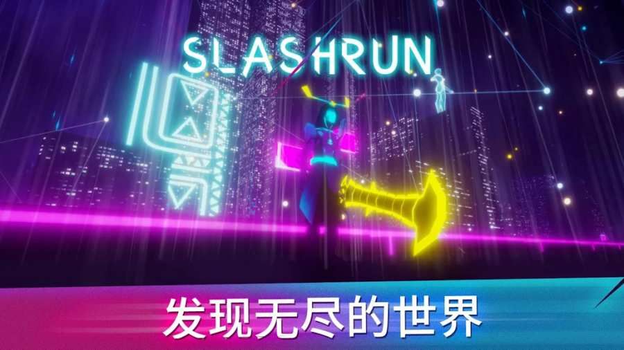 赛博朋克城市官方网站下载正式版 截图2