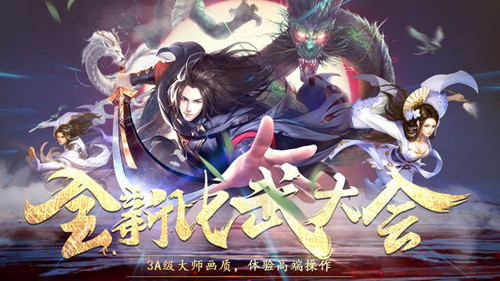 百战天界
