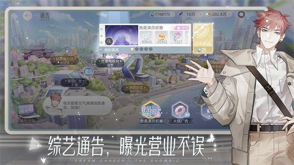 绝对演绎公测版  v1.19