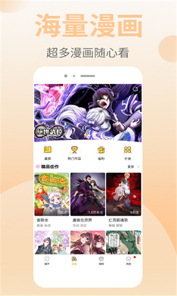 宅乐漫画