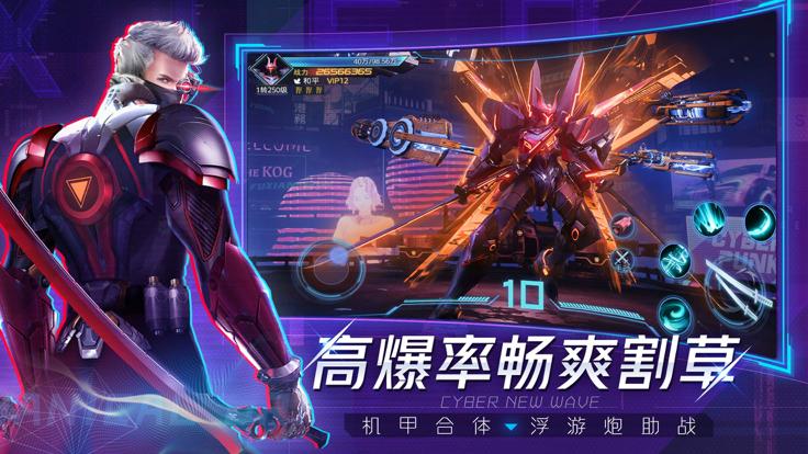 机械起源最新版  V 1.0.2