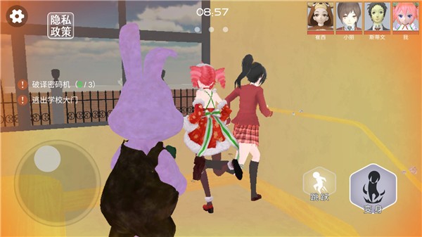 樱花校园捉迷藏  v1.0