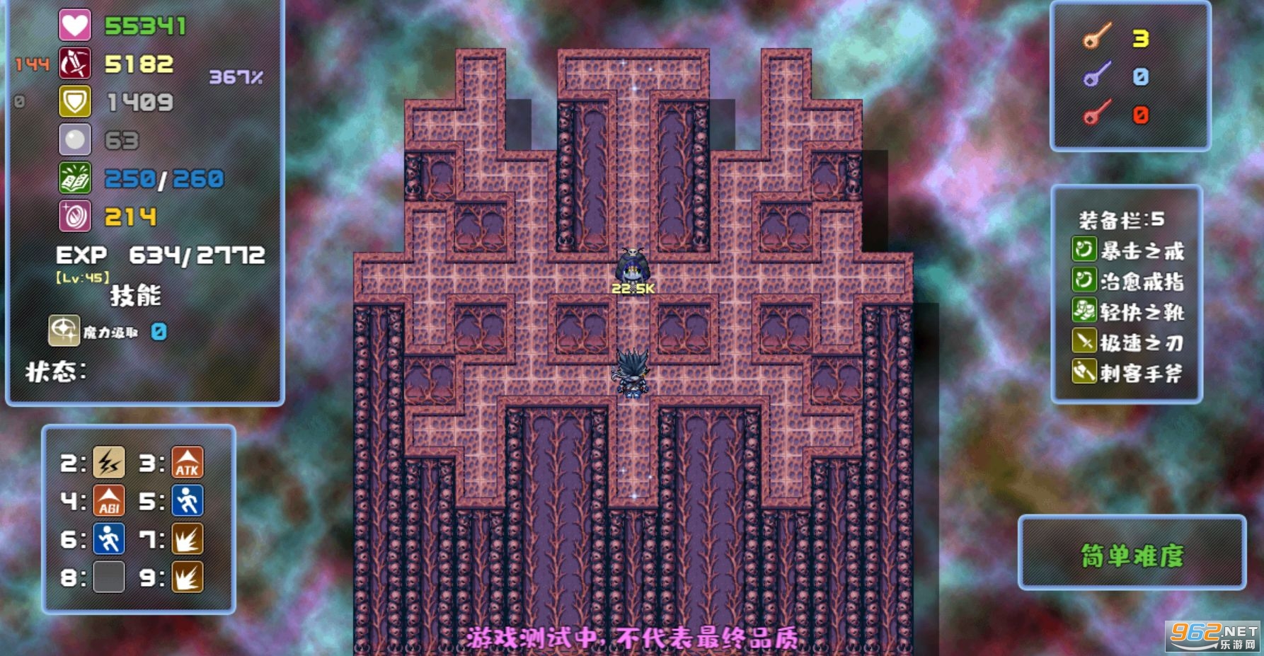 魔塔勇者刺客篇 v1.1 官方版