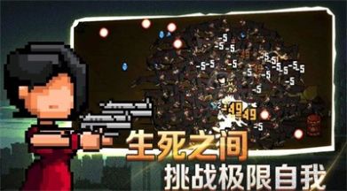 像素射击战场截图3