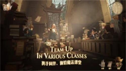 哈利波特魔法觉醒官方版截图2