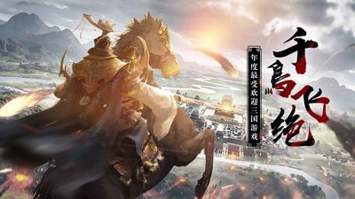 千鸟飞绝官服 v1.2.4