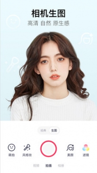 美图秀秀证件照换底色 v3.0.5