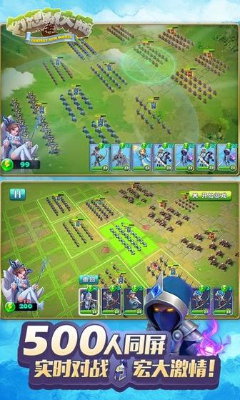 幻想新大陆 v1.0.3