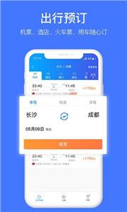 差客e族