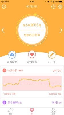 Hi妈妈 版本：v4.10