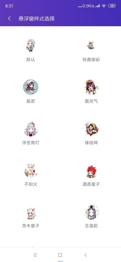 秃秃鼠截图1