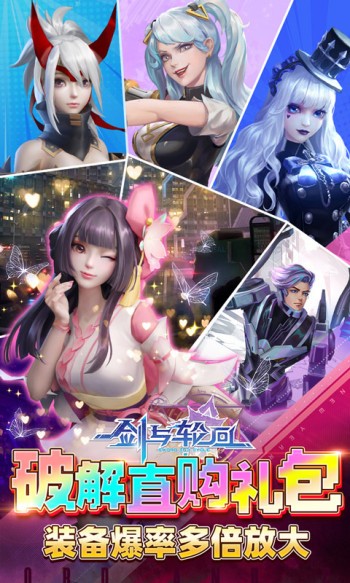 剑与轮回口袋版  v3.8.2