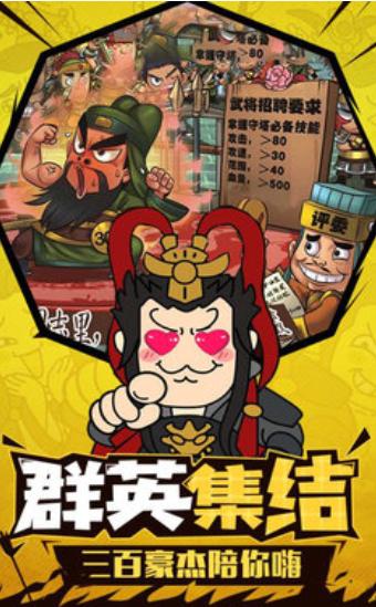 桃园大乱斗游戏 2024-06-25 15:08