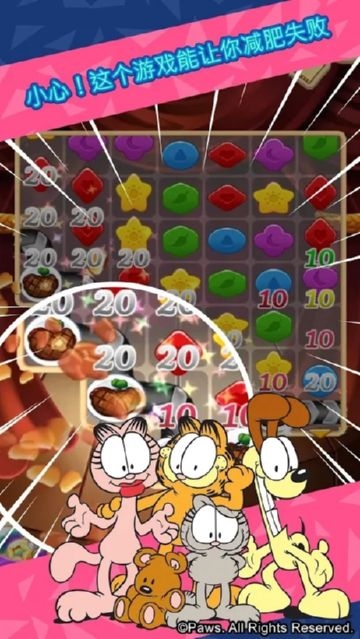 Garfield Puzzle M(加菲猫拼图M)截图3