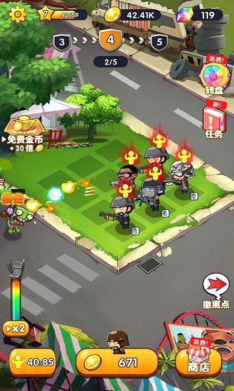 反恐精英战队 v1.0