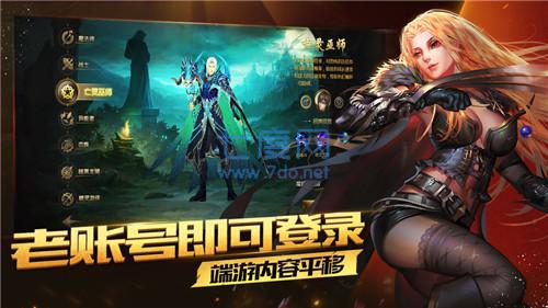 手机魔域无限魔石满v v1.0.1.3800