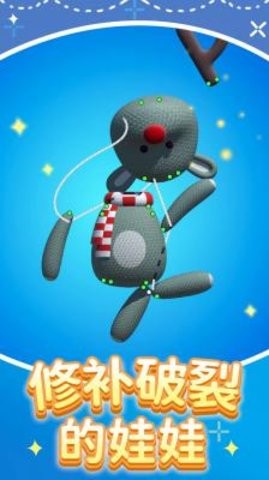 修理模拟器中文版截图1