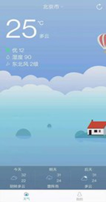 正点天气