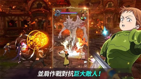 七人传奇光与暗之交战截图0
