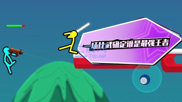 疯狂火柴人 v1.0.0