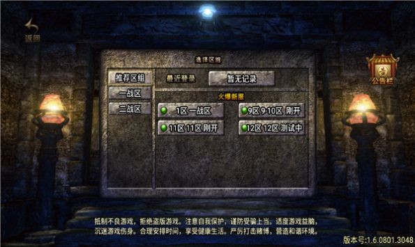 1.76元素切割截图2