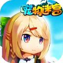 宠物迷宫官方版