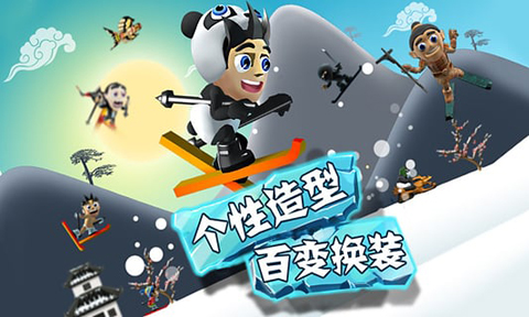 滑雪大冒险无限金币版全地图解锁