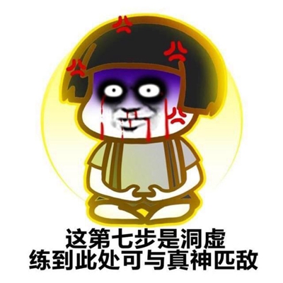 李凡从简朴的小院中走出,手里端着一碗玉米粒表情包截图2