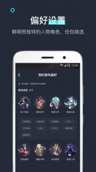 YOCO截图2