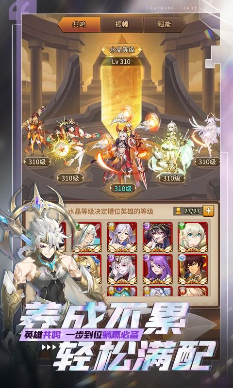 元神战姬手游官方版图片1