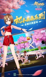 舞动青春 百度版截图1