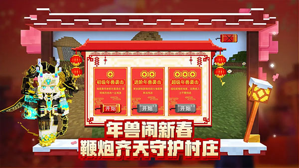 我的世界奥特超银河之光模组