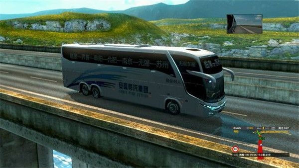 中国汽车模拟2 v3.1.5