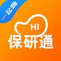 保研通2022考研学习
