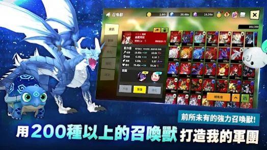 驯兽大师召唤怪兽养成  v1.1.1