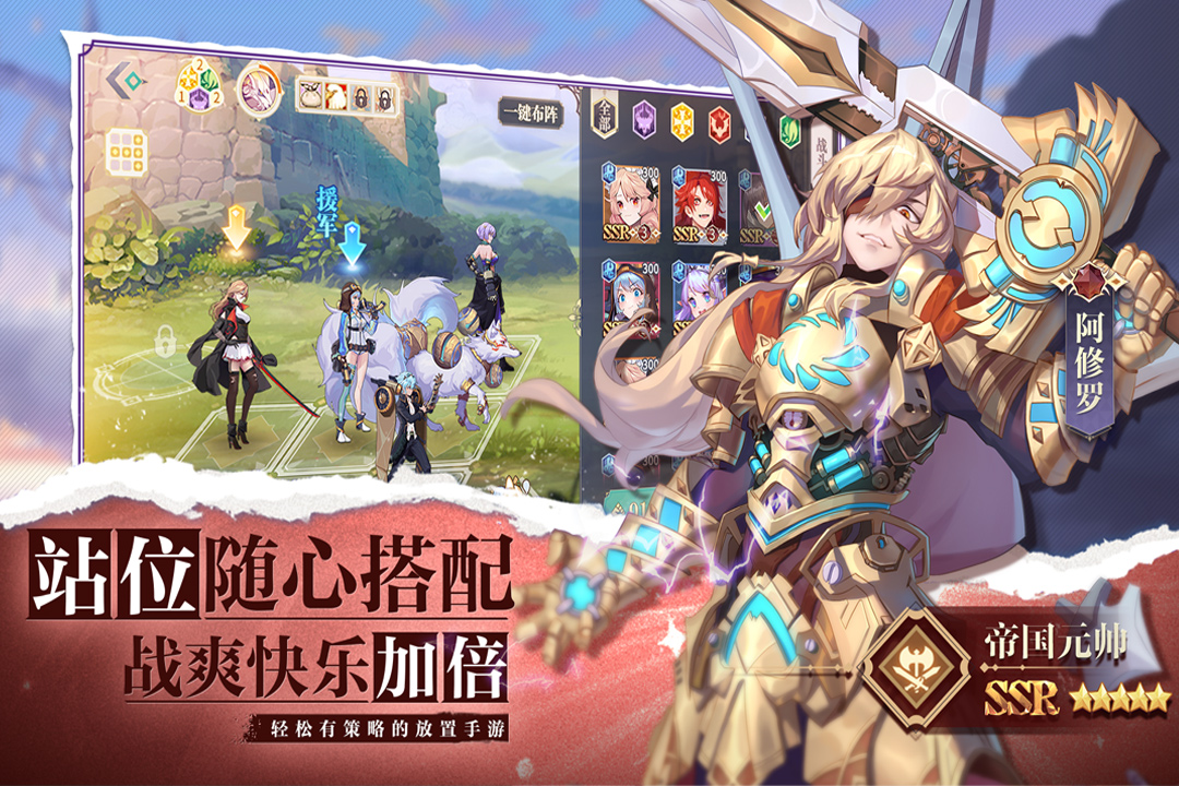 苍空物语手游官网版