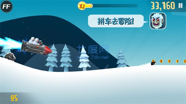滑雪大冒险单机旧版