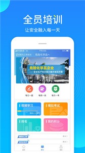 链工宝截图0