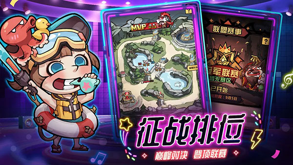 王者猎人 最新版截图2