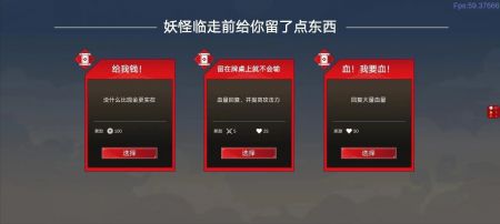 妖斗牌 v3.1.5