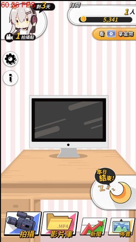 实况主百万挑战手游  v1.0