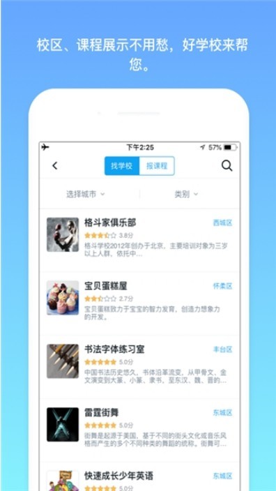 满分作业100