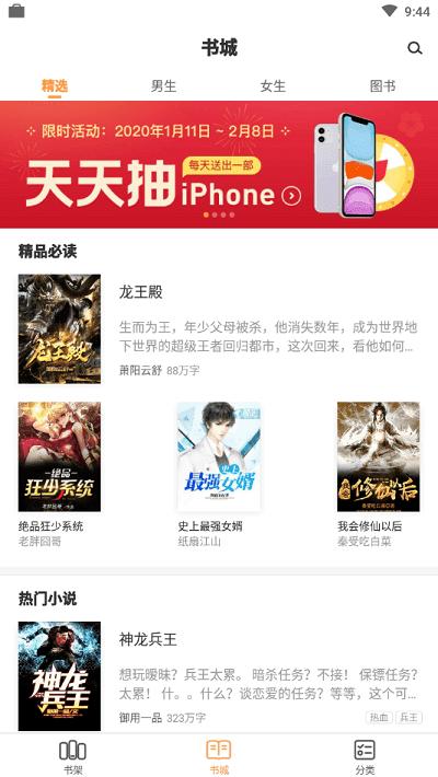 顶点读库.png