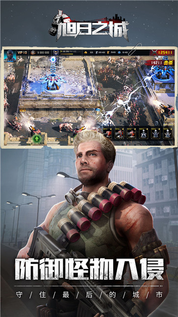 旭日之城求生手游官方版图片1