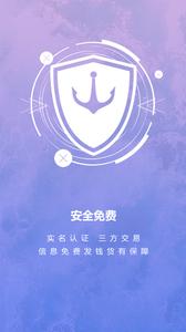 汪汪找船截图0