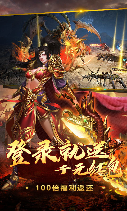 红月主宰神途 2024-06-25 15:08